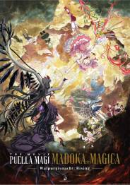 Puella Magi Madoka Magica: Walpurgisnacht Rising
