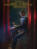 cartel 2020-fanzines